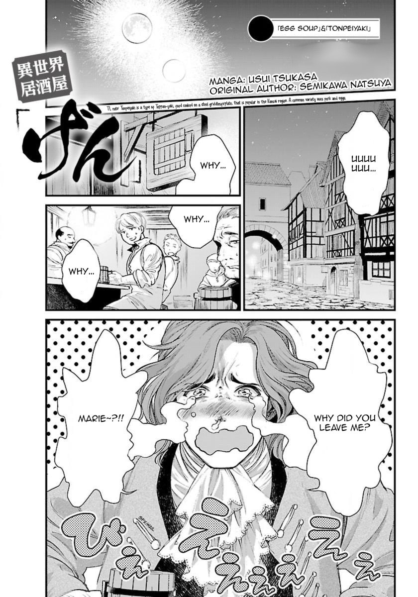 Otherwordly Izakaya "Gen" Chapter 2 page 2 - 