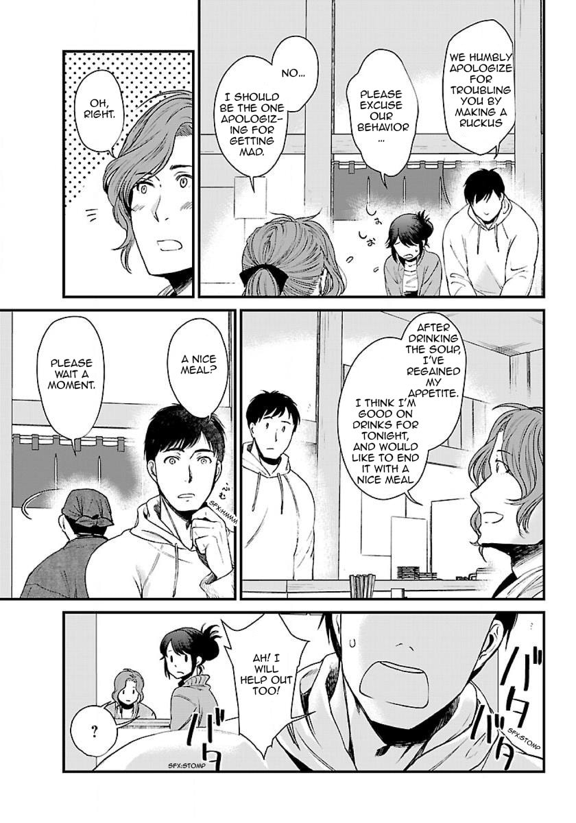 Otherwordly Izakaya "Gen" Chapter 2 page 12 - 