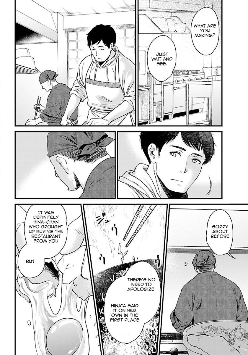 Otherwordly Izakaya "Gen" Chapter 2 page 13 - 