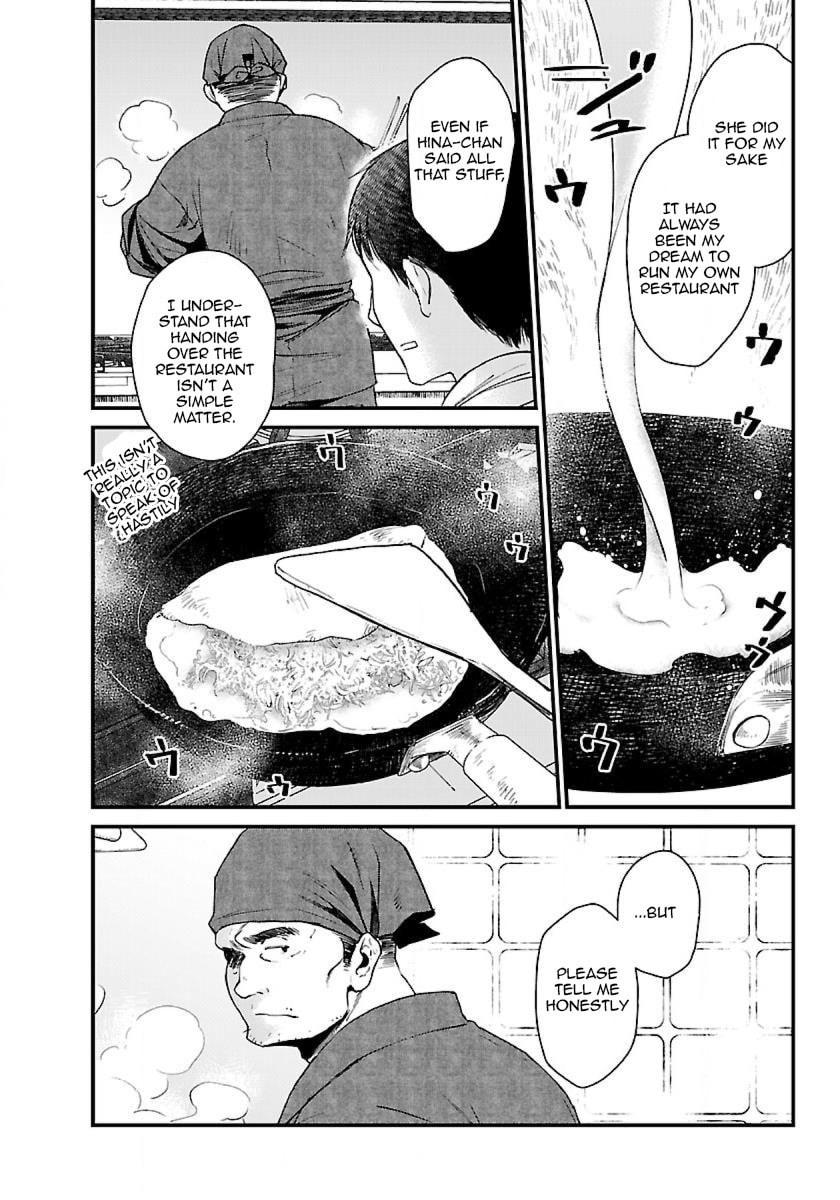 Otherwordly Izakaya "Gen" Chapter 2 page 14 - 