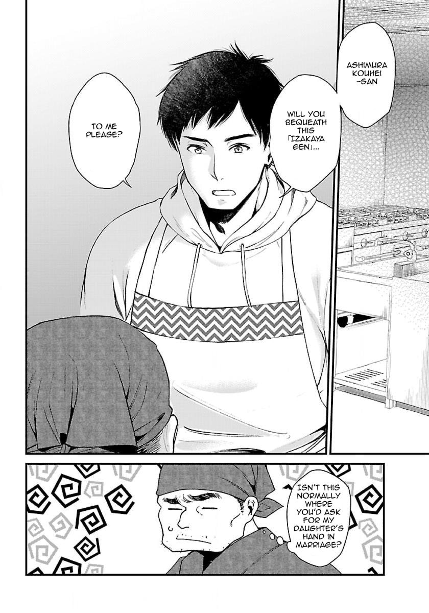 Otherwordly Izakaya "Gen" Chapter 2 page 15 - 