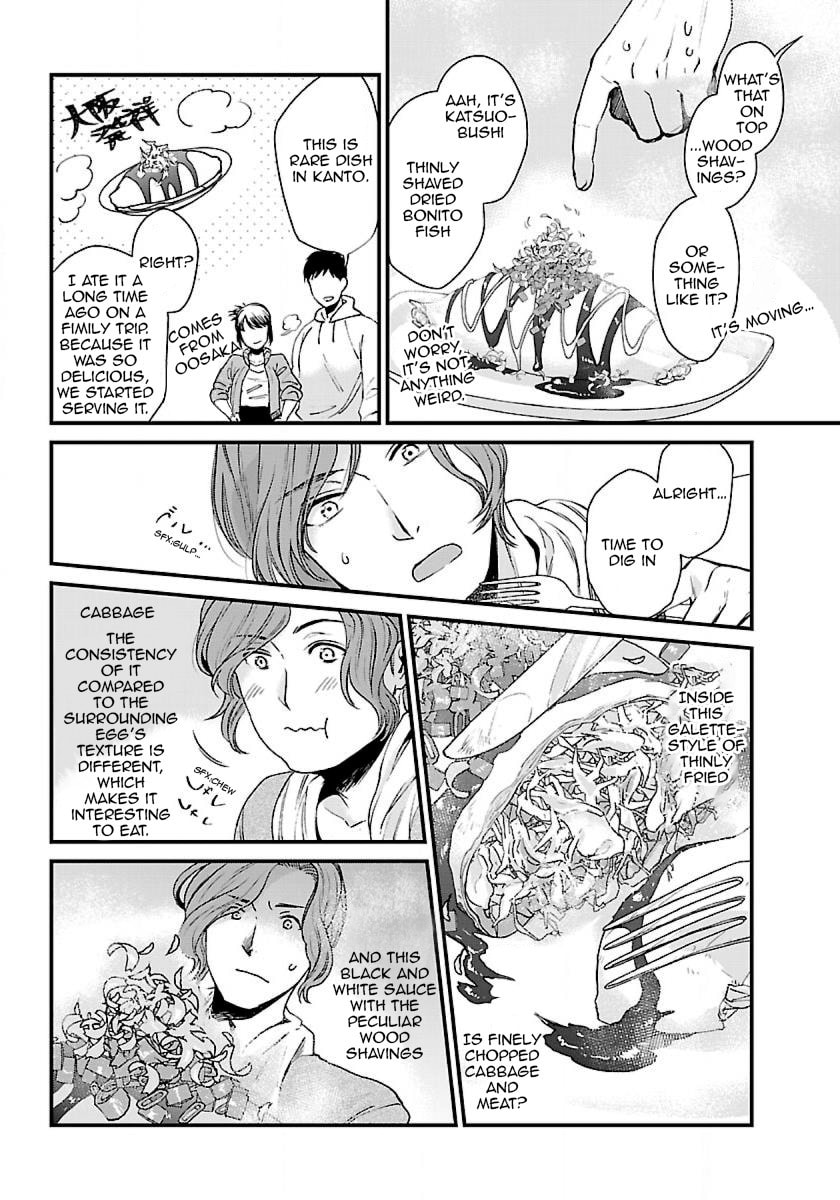 Otherwordly Izakaya "Gen" Chapter 2 page 17 - 