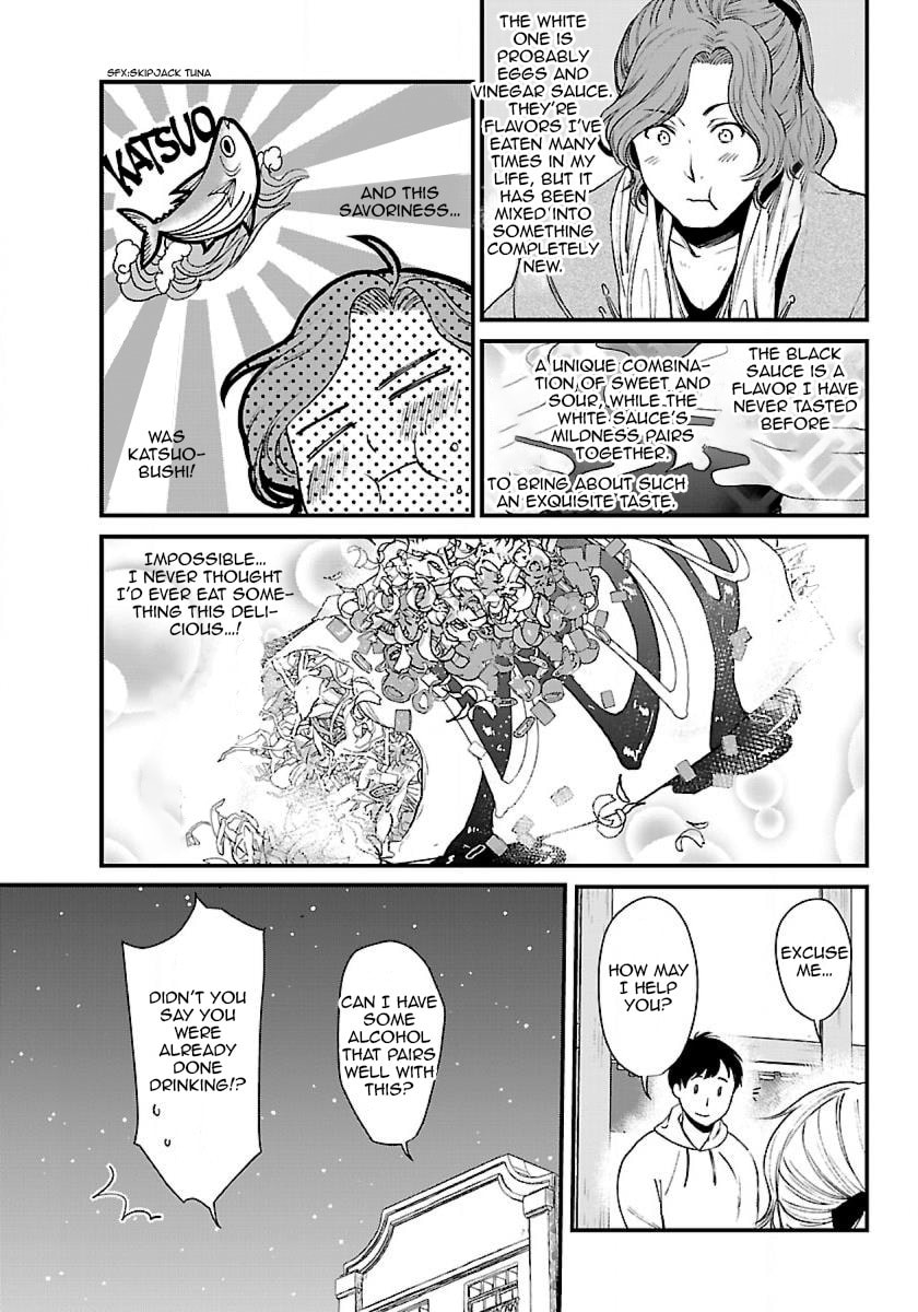 Otherwordly Izakaya "Gen" Chapter 2 page 18 - 