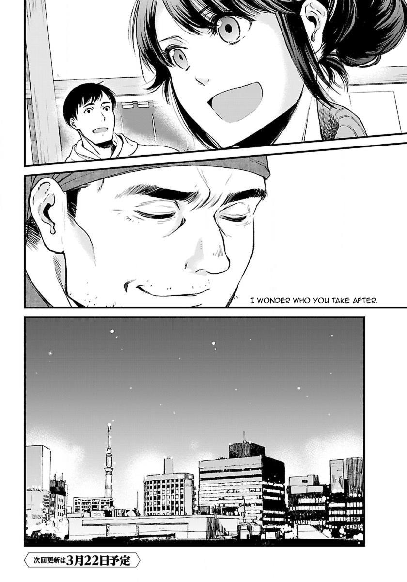 Otherwordly Izakaya "Gen" Chapter 2 page 23 - 