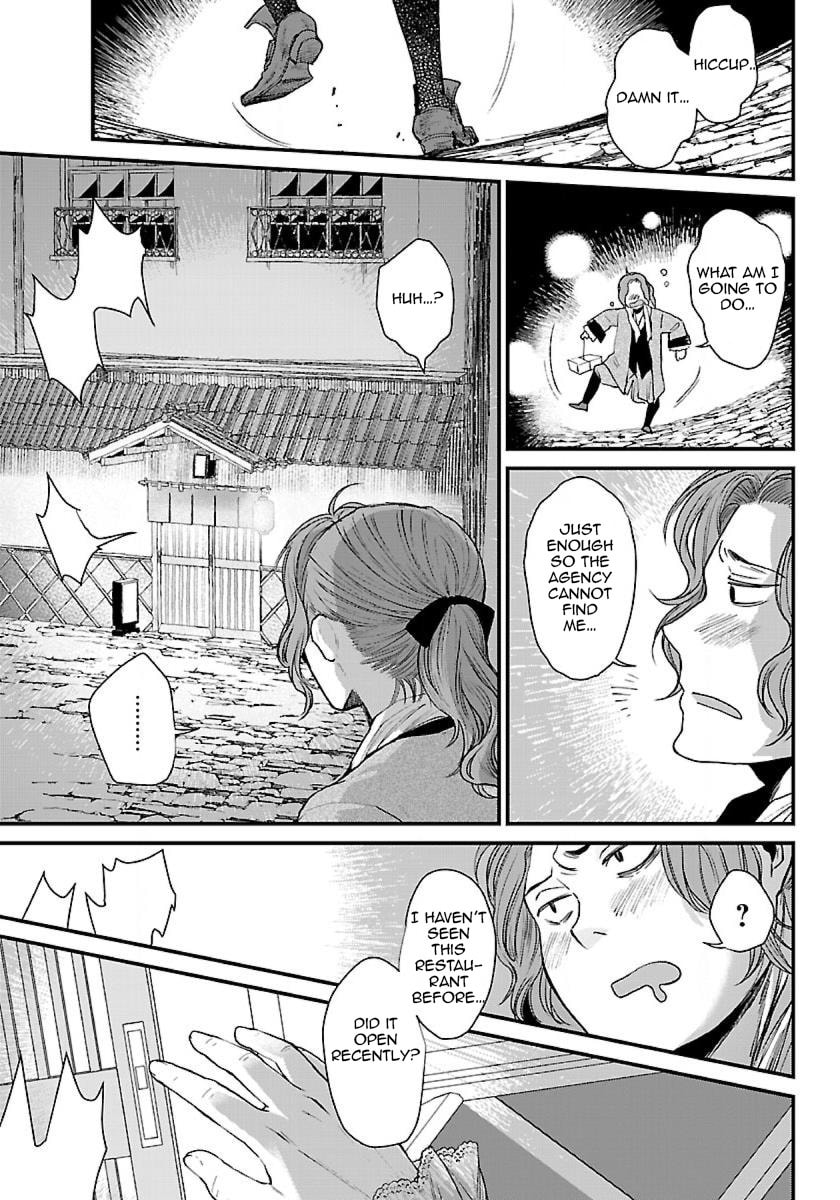 Otherwordly Izakaya "Gen" Chapter 2 page 4 - 