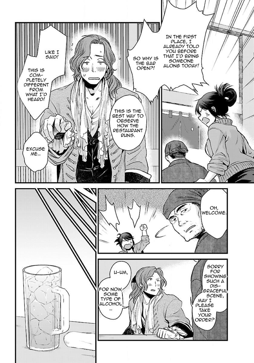 Otherwordly Izakaya "Gen" Chapter 2 page 5 - 