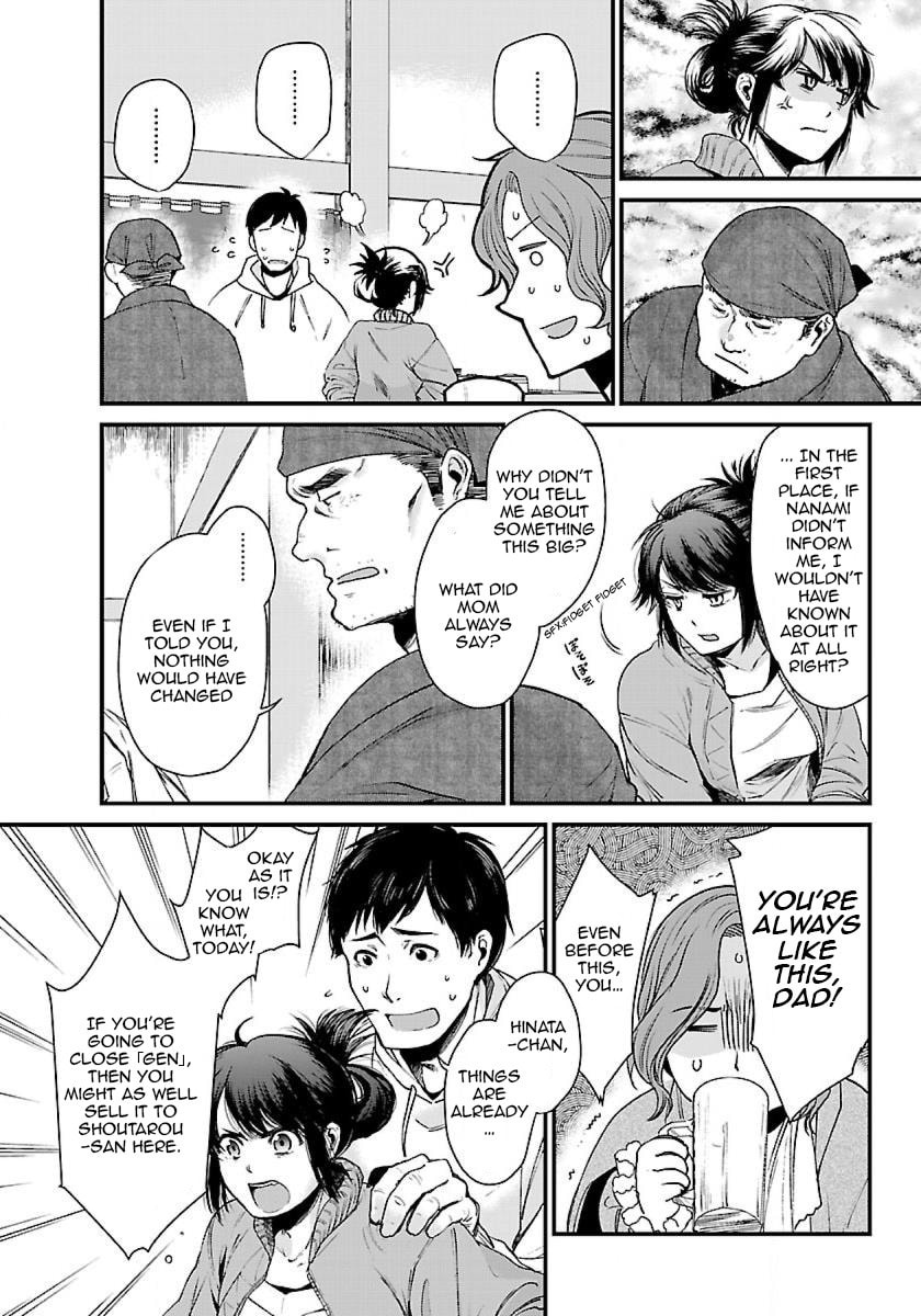 Otherwordly Izakaya "Gen" Chapter 2 page 6 - 