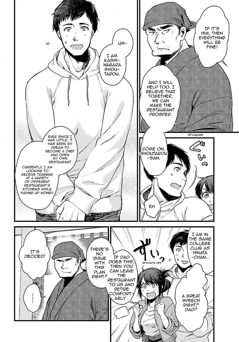 Otherwordly Izakaya "Gen" Chapter 2 page 7 - 