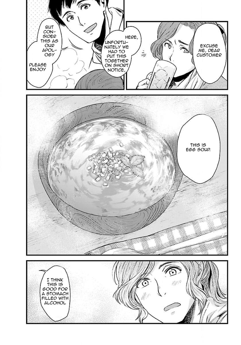 Otherwordly Izakaya "Gen" Chapter 2 page 10 - 