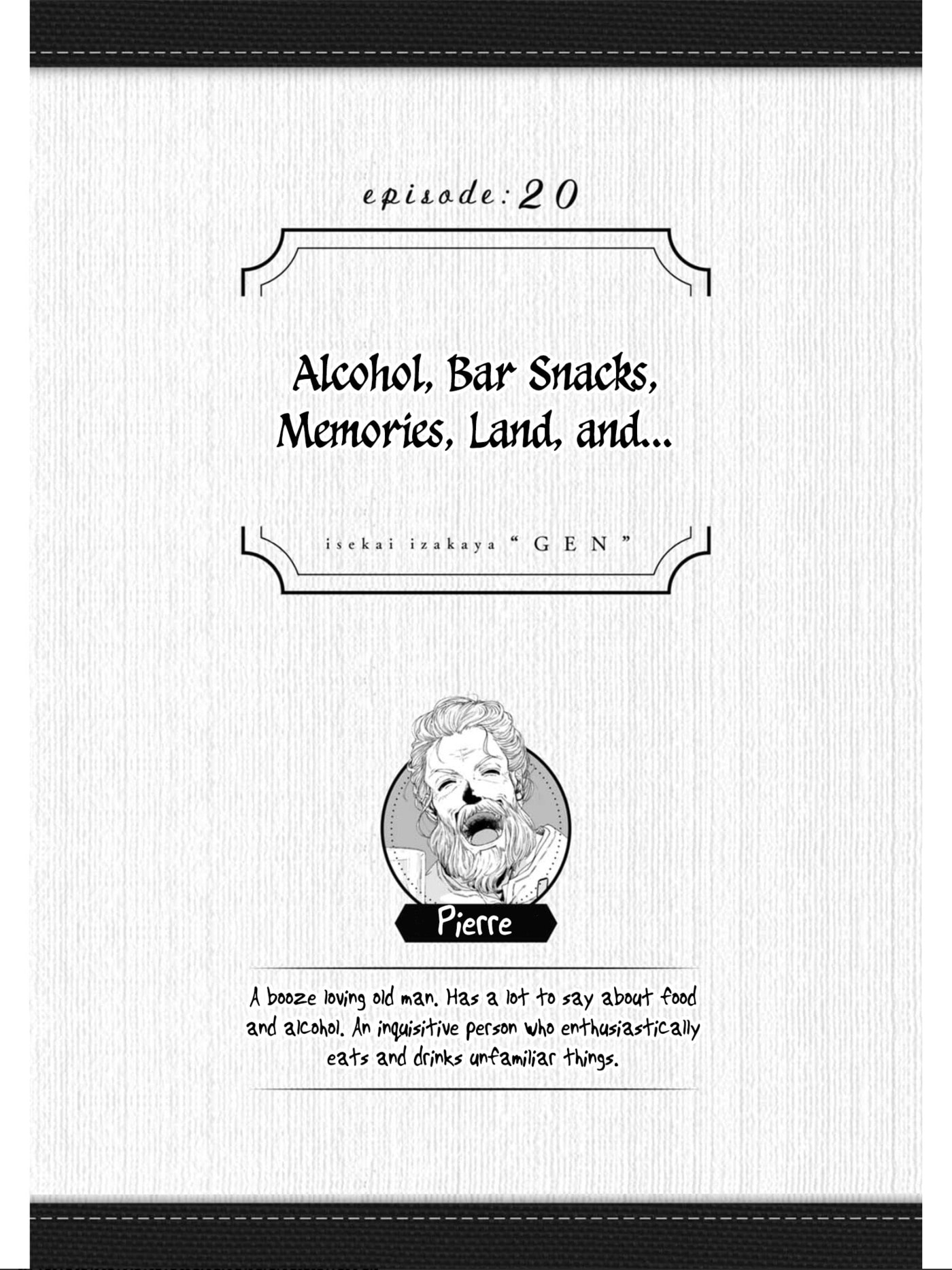 Otherwordly Izakaya "Gen" Chapter 20 page 2 - 
