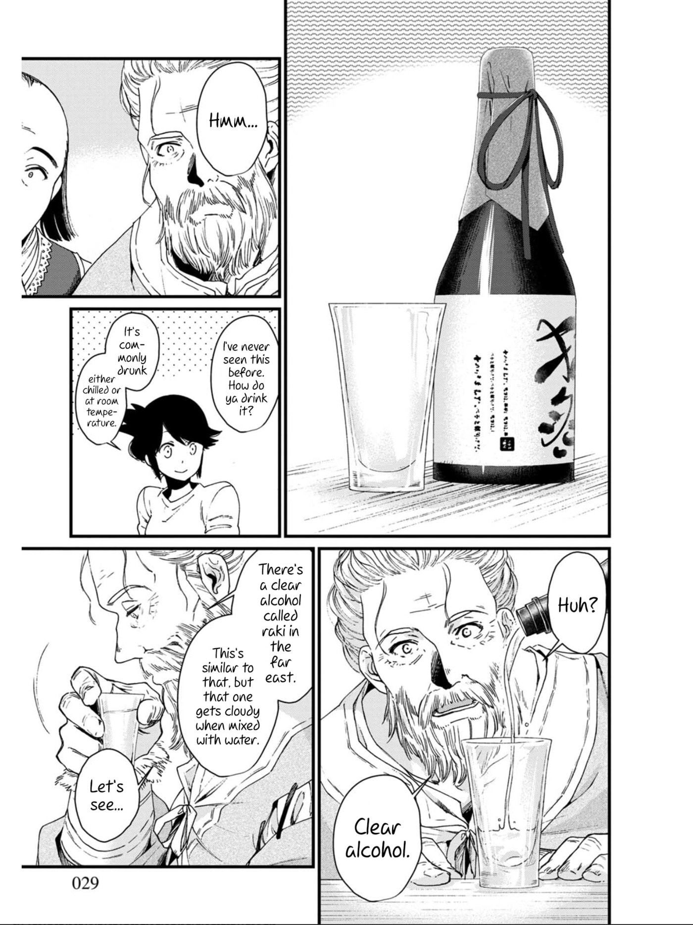 Otherwordly Izakaya "Gen" Chapter 20 page 9 - 