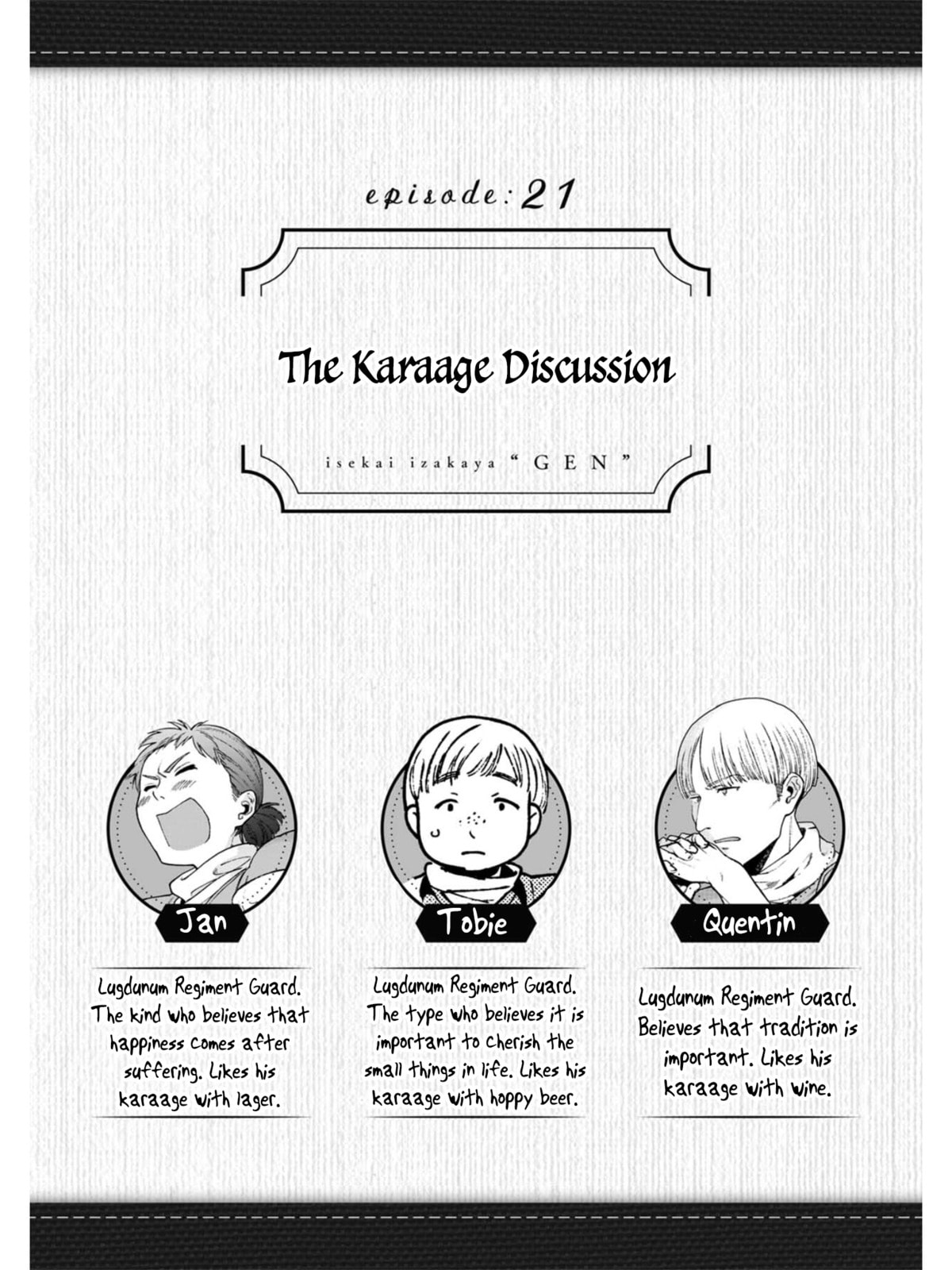 Otherwordly Izakaya "Gen" Chapter 21 page 2 - 