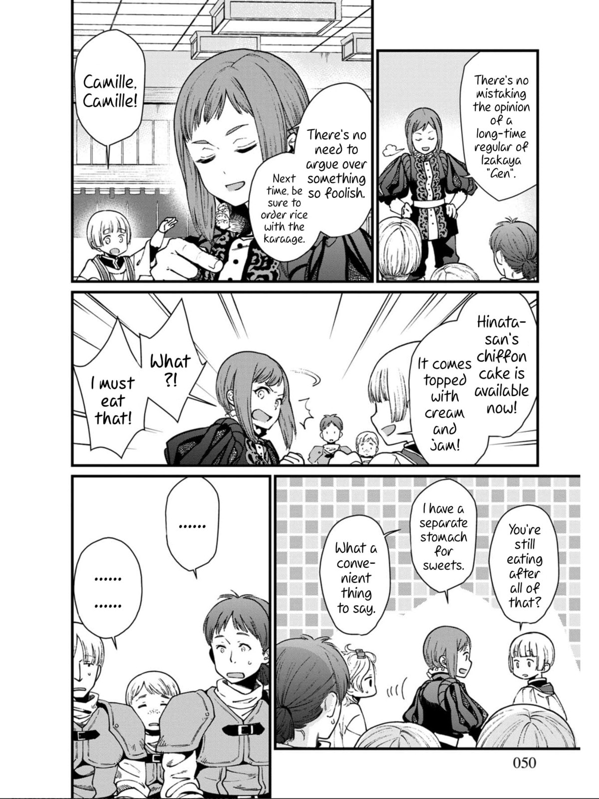 Otherwordly Izakaya "Gen" Chapter 21 page 16 - 