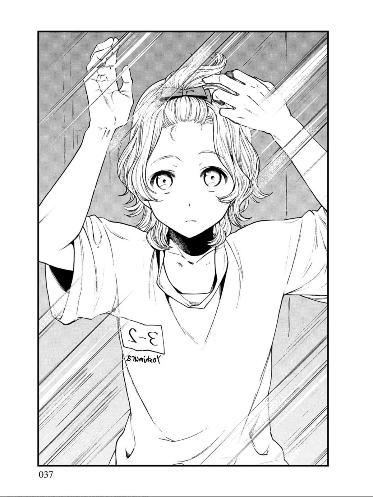 Otherwordly Izakaya "Gen" Chapter 21 page 3 - 