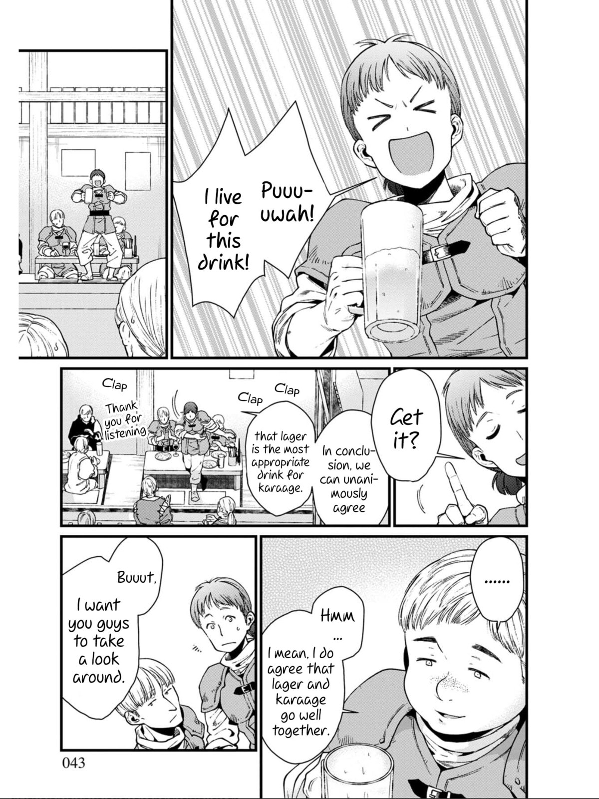 Otherwordly Izakaya "Gen" Chapter 21 page 9 - 