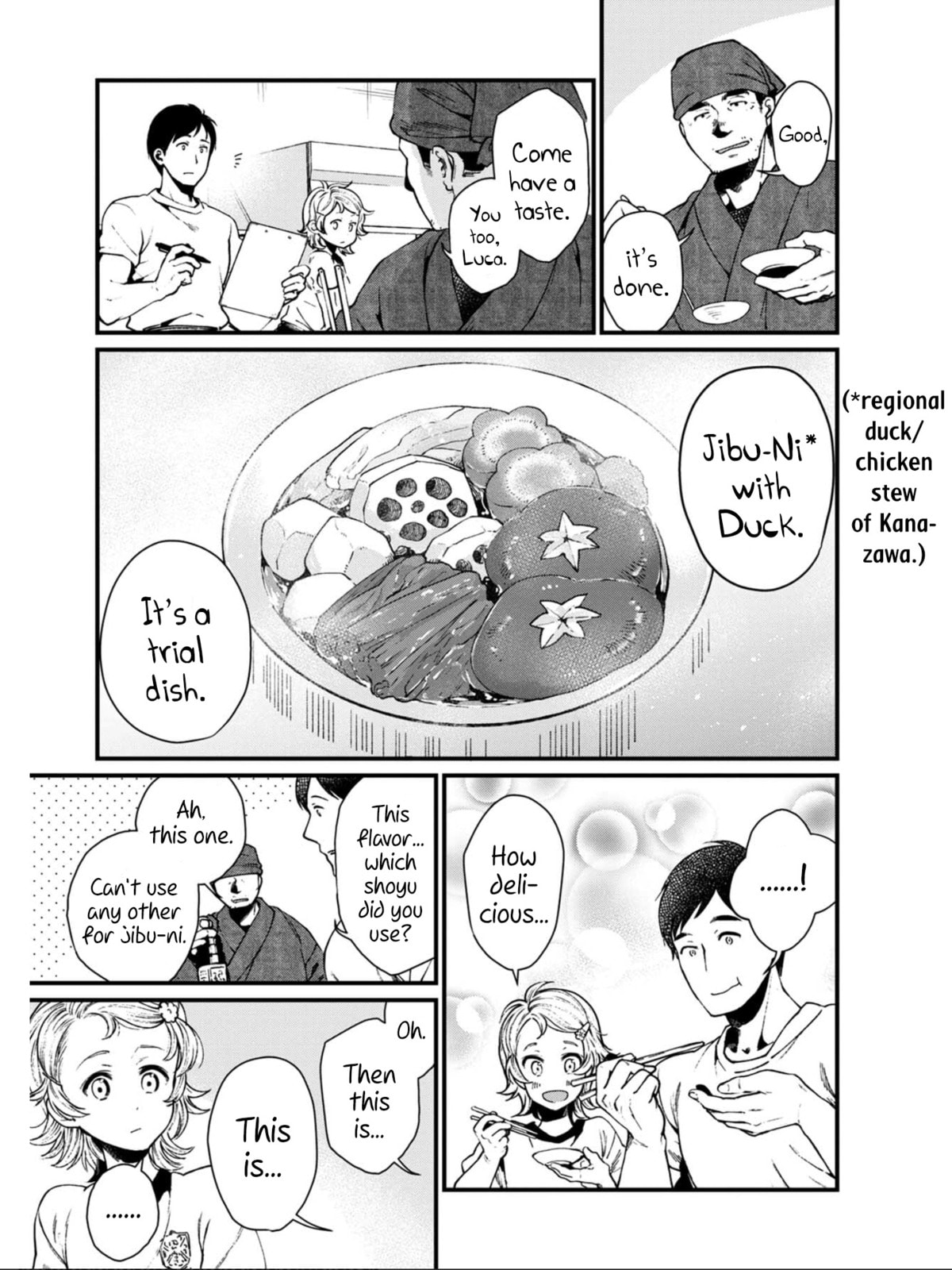 Otherwordly Izakaya "Gen" Chapter 22 page 3 - 