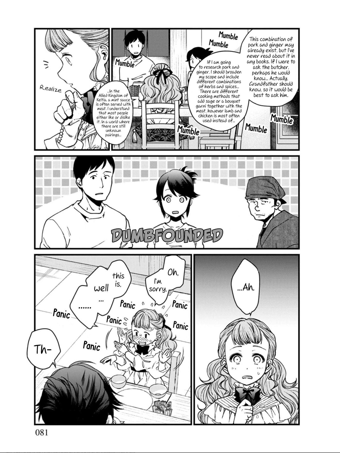 Otherwordly Izakaya "Gen" Chapter 23 page 9 - 