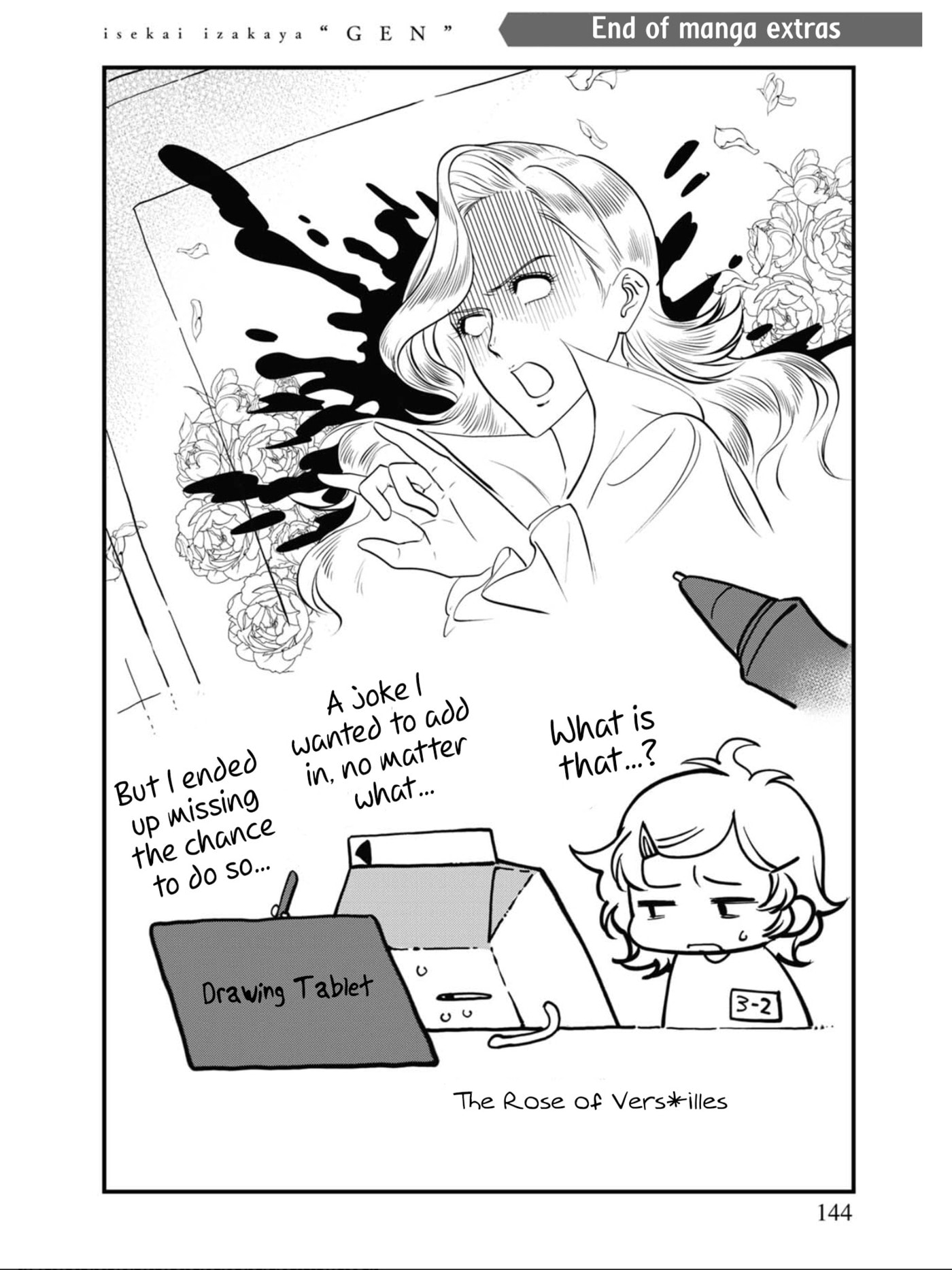 Otherwordly Izakaya "Gen" Chapter 24 page 32 - 