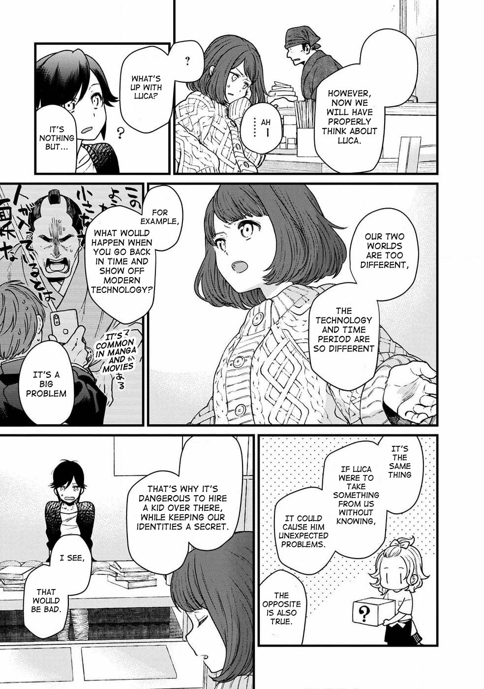 Otherwordly Izakaya "Gen" Chapter 25 page 15 - 