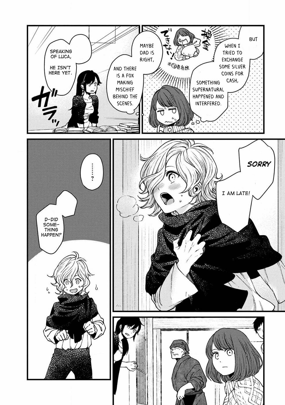 Otherwordly Izakaya "Gen" Chapter 25 page 16 - 