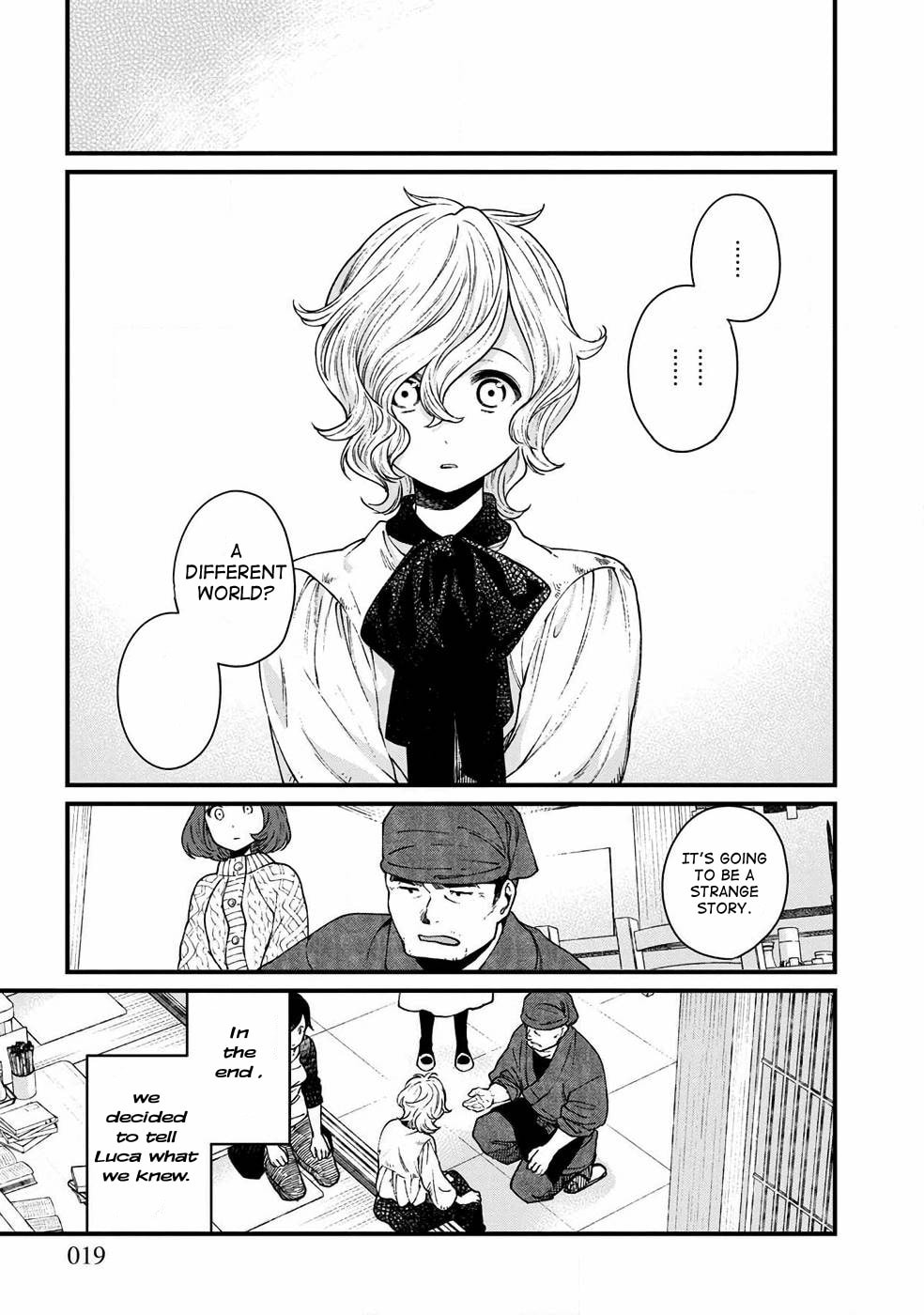 Otherwordly Izakaya "Gen" Chapter 25 page 17 - 