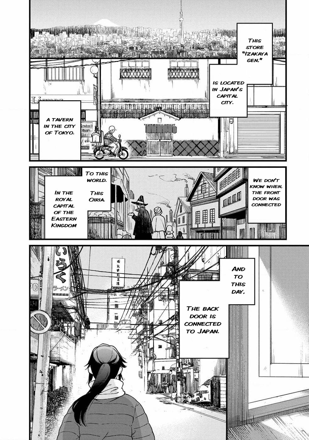 Otherwordly Izakaya "Gen" Chapter 25 page 18 - 
