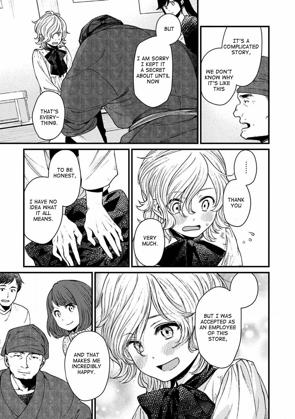 Otherwordly Izakaya "Gen" Chapter 25 page 19 - 