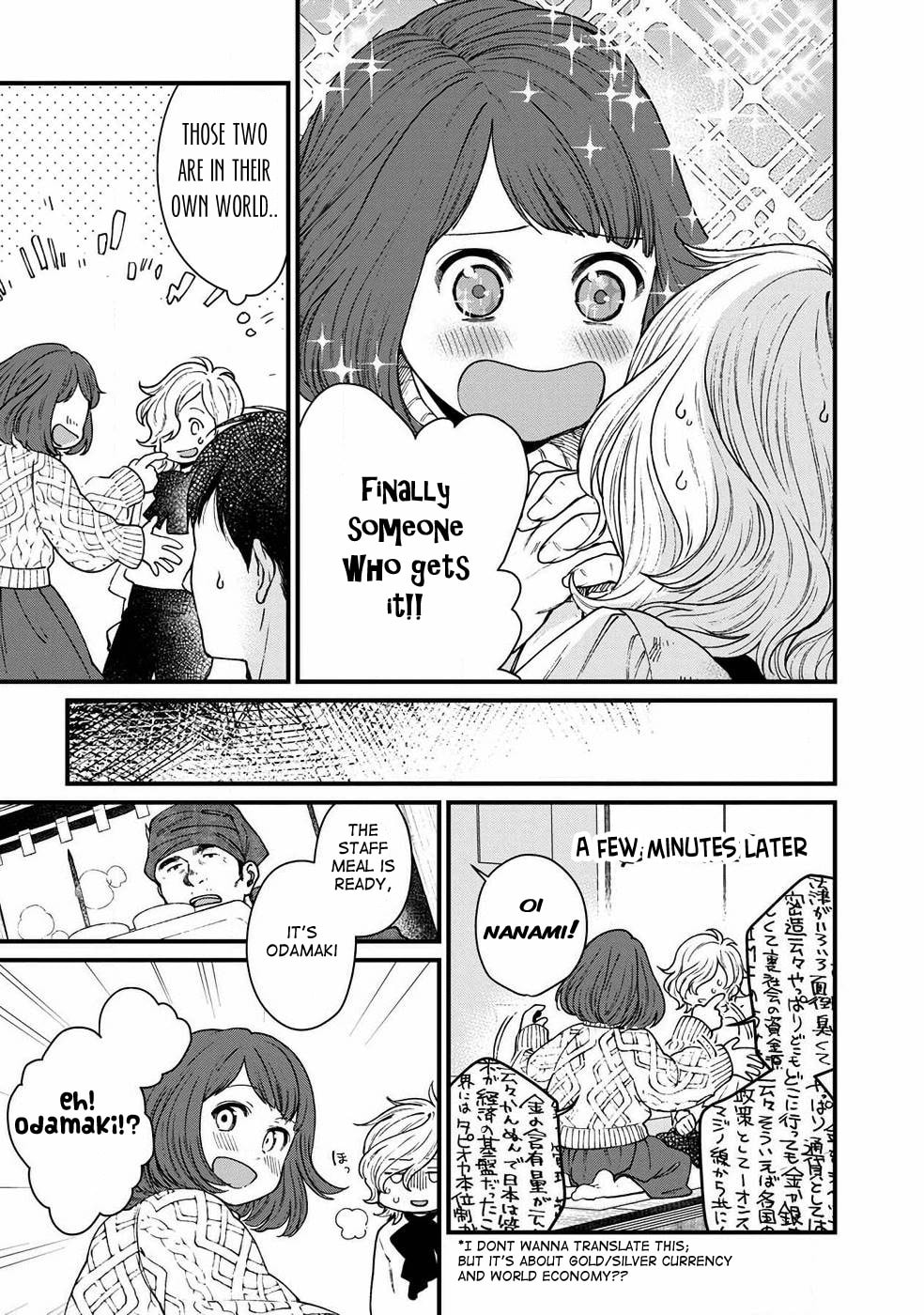 Otherwordly Izakaya "Gen" Chapter 25 page 21 - 