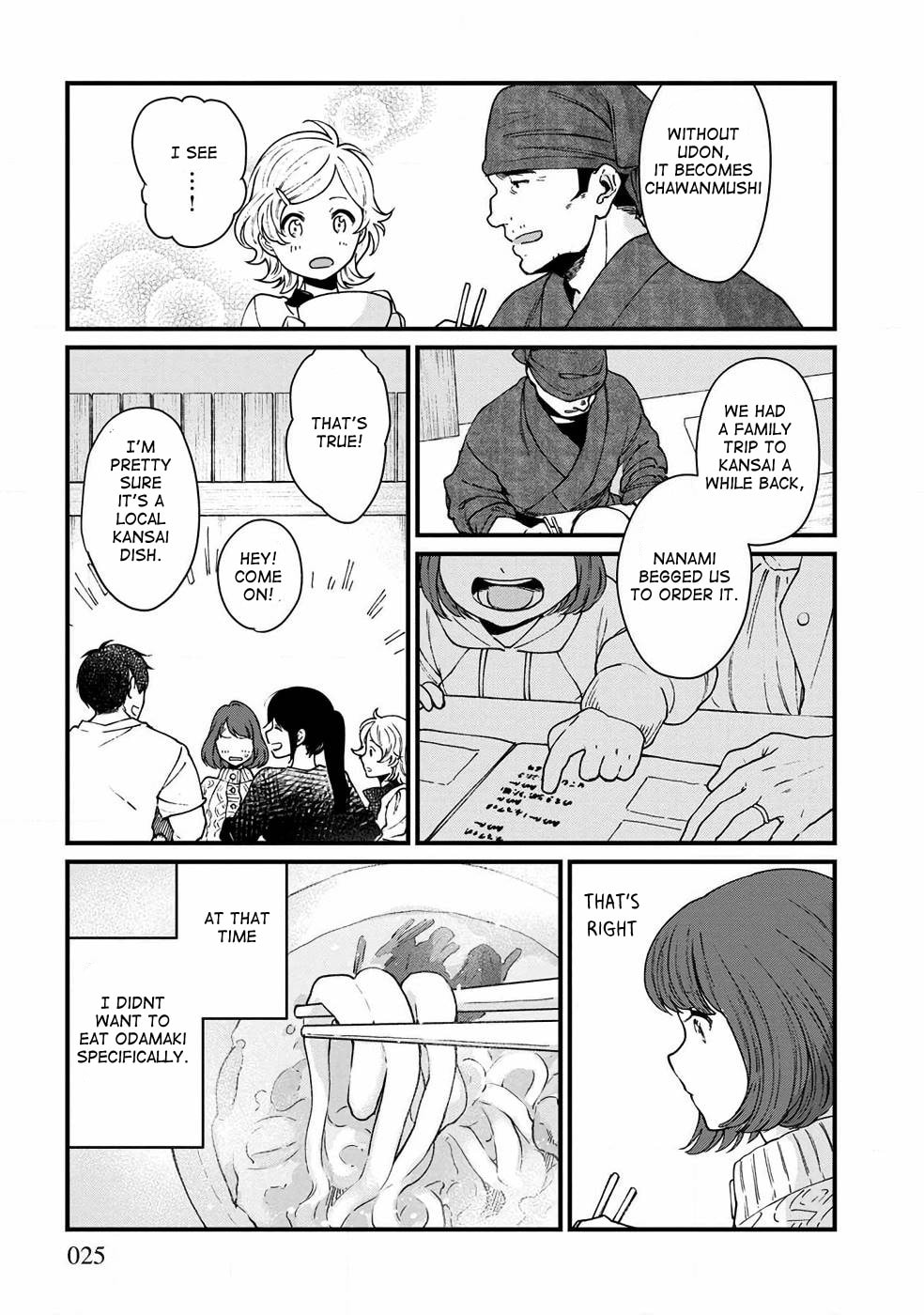 Otherwordly Izakaya "Gen" Chapter 25 page 23 - 