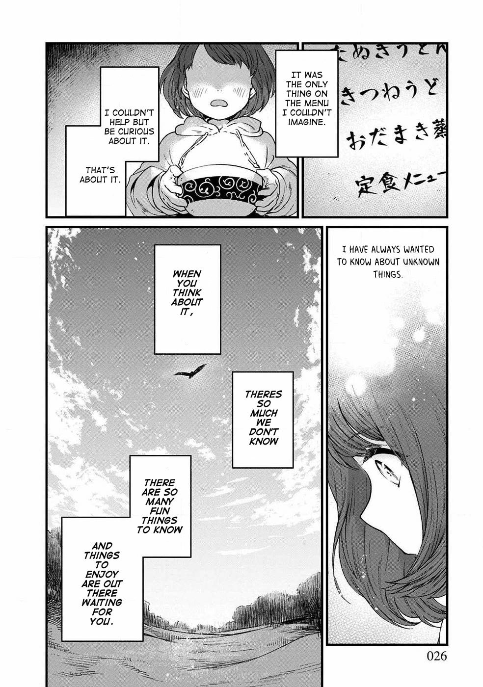 Otherwordly Izakaya "Gen" Chapter 25 page 24 - 