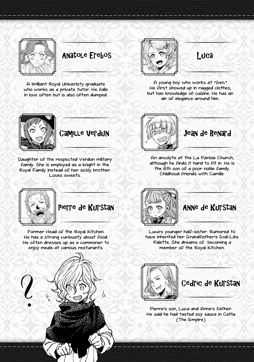 Otherwordly Izakaya "Gen" Chapter 25 page 4 - 
