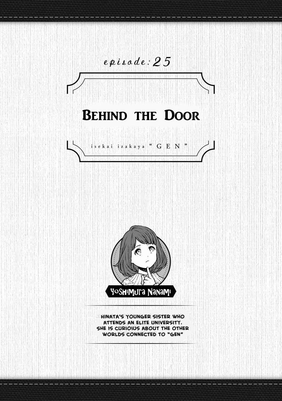 Otherwordly Izakaya "Gen" Chapter 25 page 6 - 