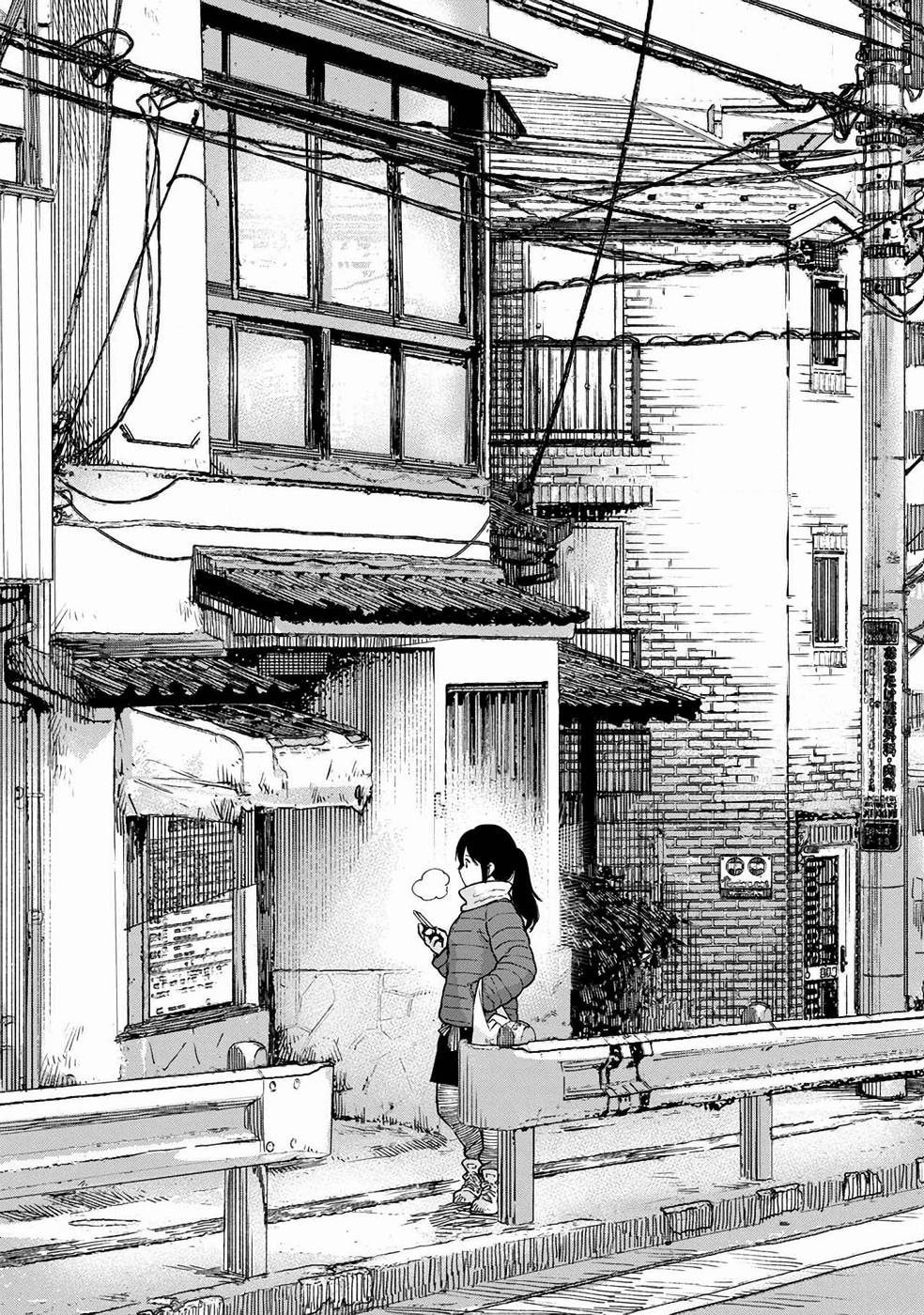Otherwordly Izakaya "Gen" Chapter 25 page 9 - 