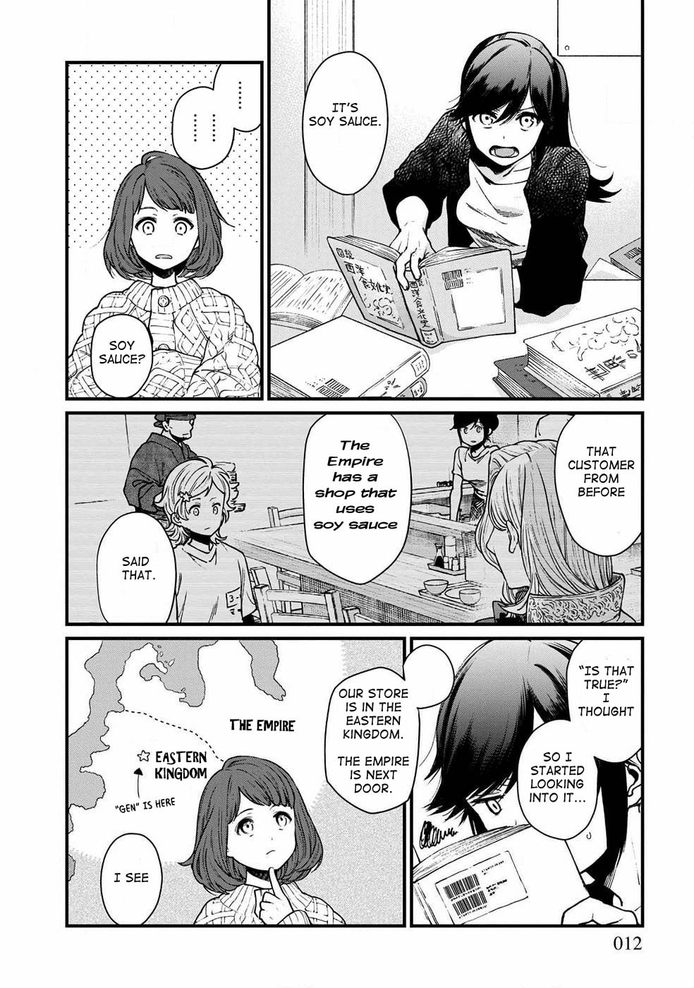 Otherwordly Izakaya "Gen" Chapter 25 page 10 - 