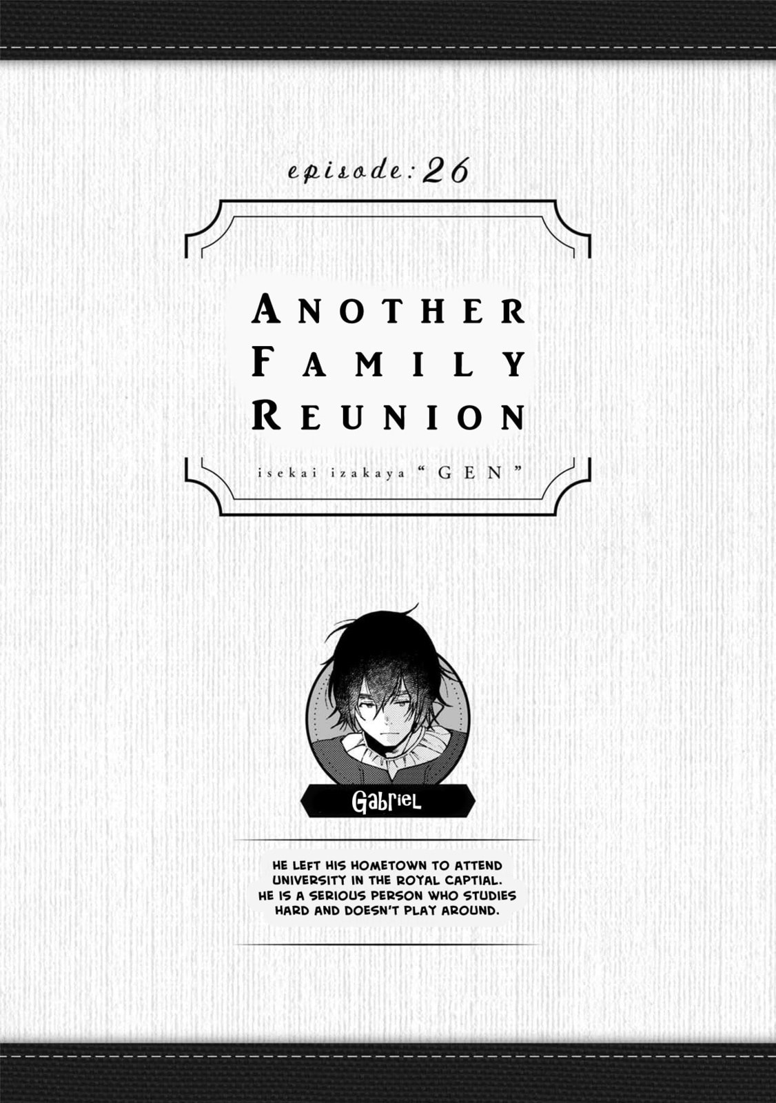 Otherwordly Izakaya "Gen" Chapter 26 page 2 - 