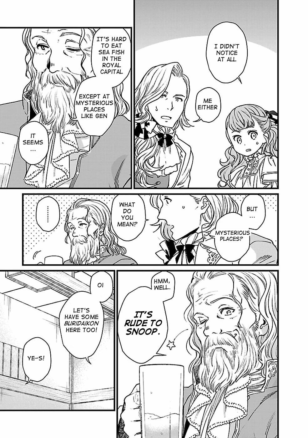 Otherwordly Izakaya "Gen" Chapter 26 page 15 - 