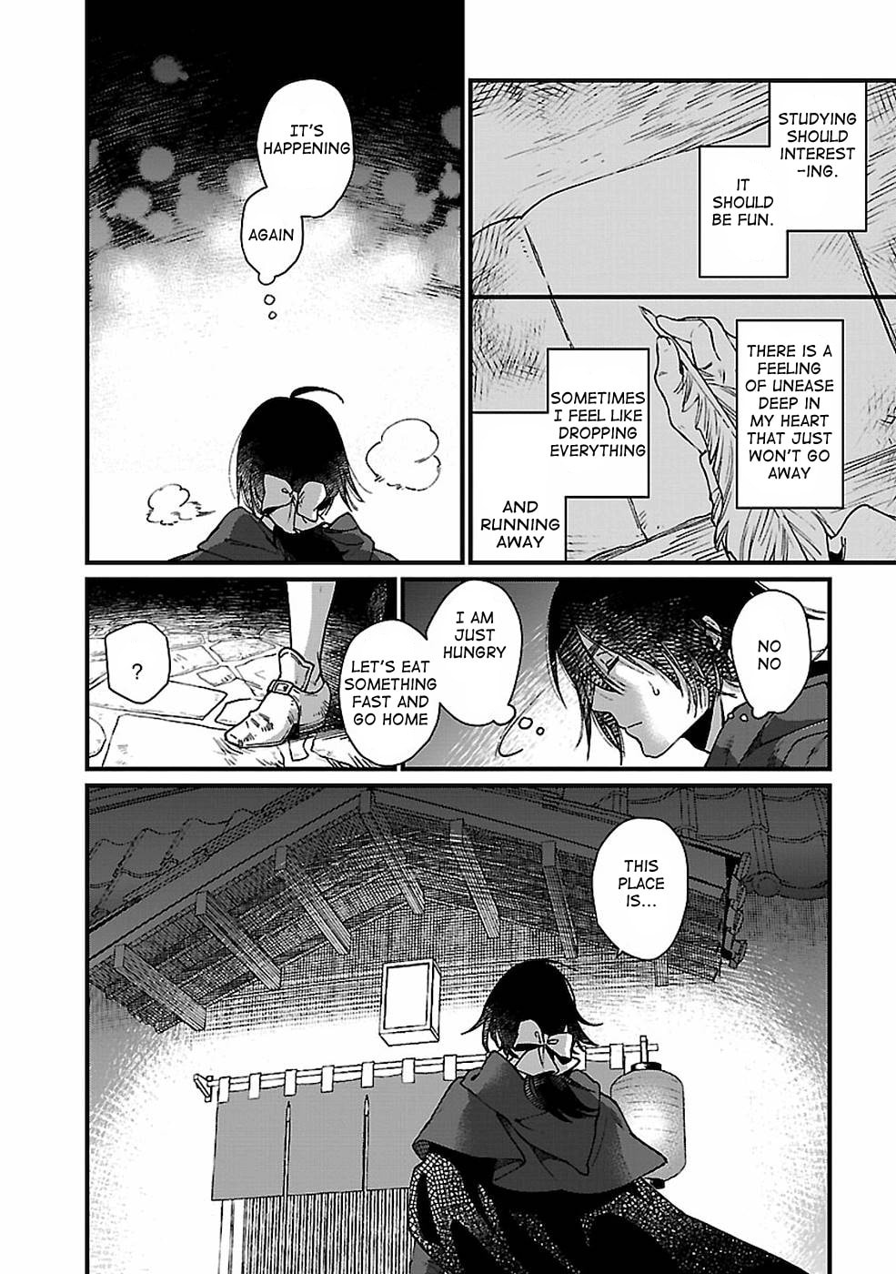 Otherwordly Izakaya "Gen" Chapter 26 page 4 - 