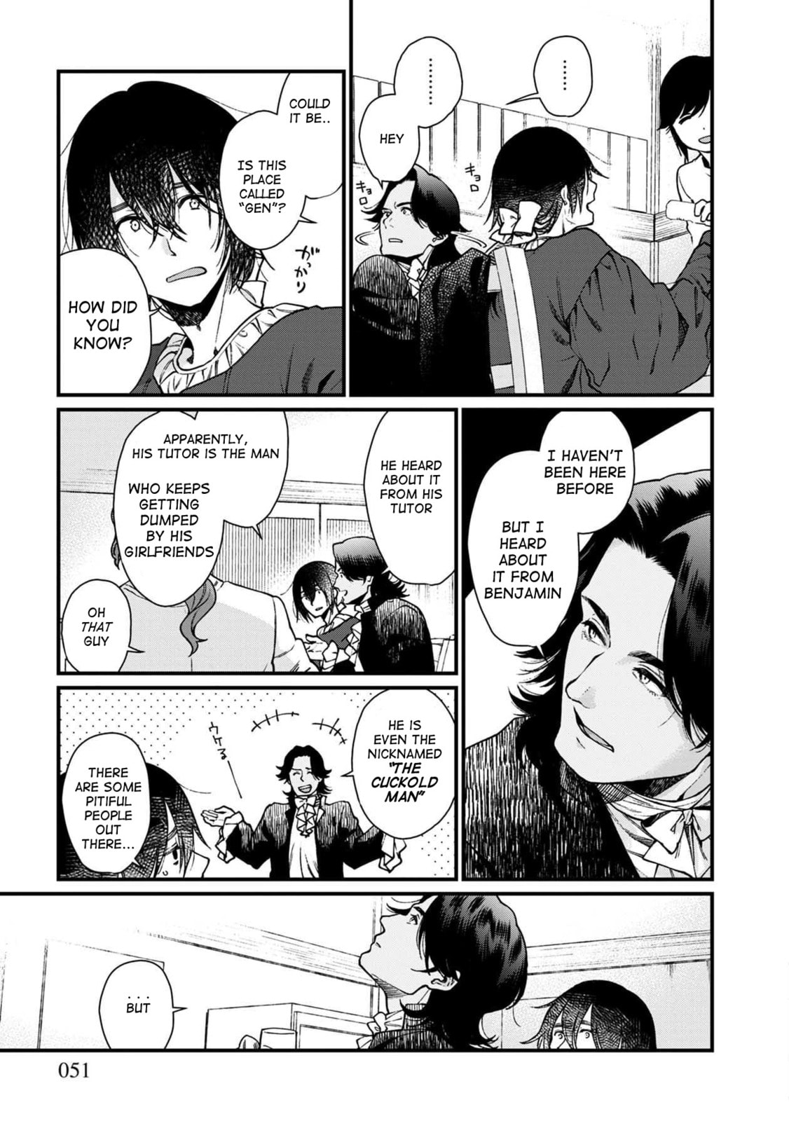 Otherwordly Izakaya "Gen" Chapter 27 page 6 - 