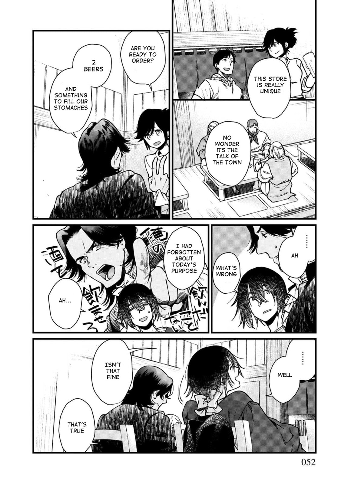 Otherwordly Izakaya "Gen" Chapter 27 page 7 - 