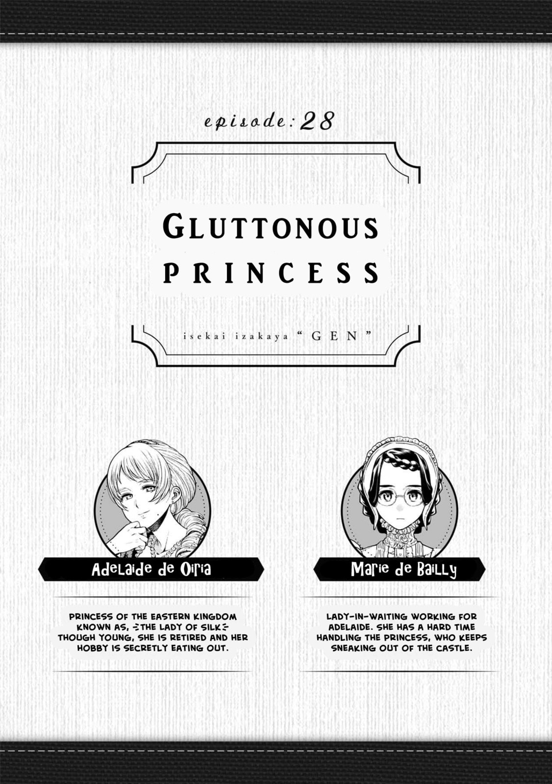 Otherwordly Izakaya "Gen" Chapter 28 page 2 - 