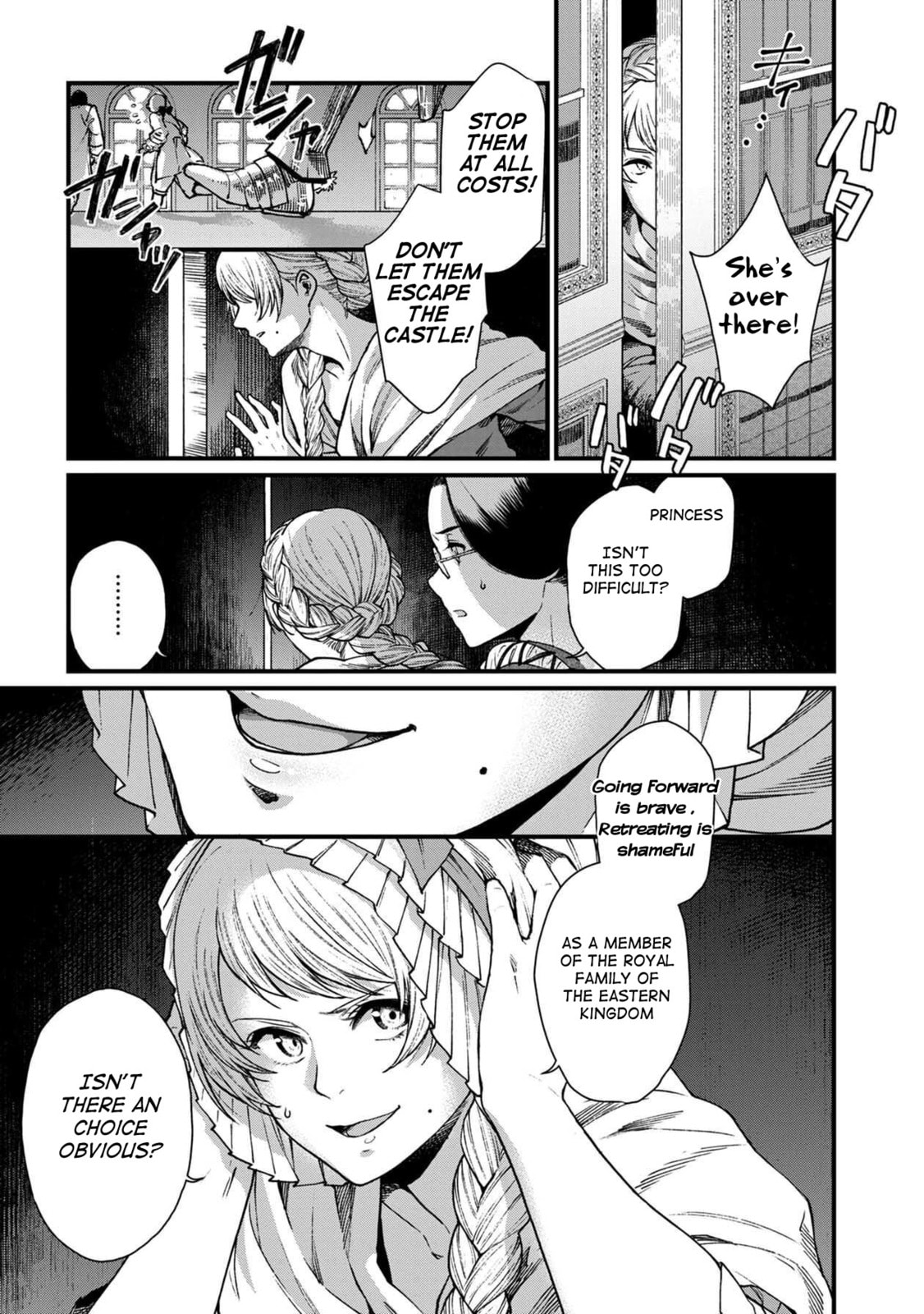 Otherwordly Izakaya "Gen" Chapter 28 page 3 - 