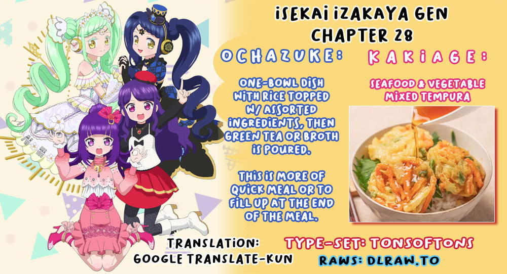 Otherwordly Izakaya "Gen" Chapter 28 page 23 - 