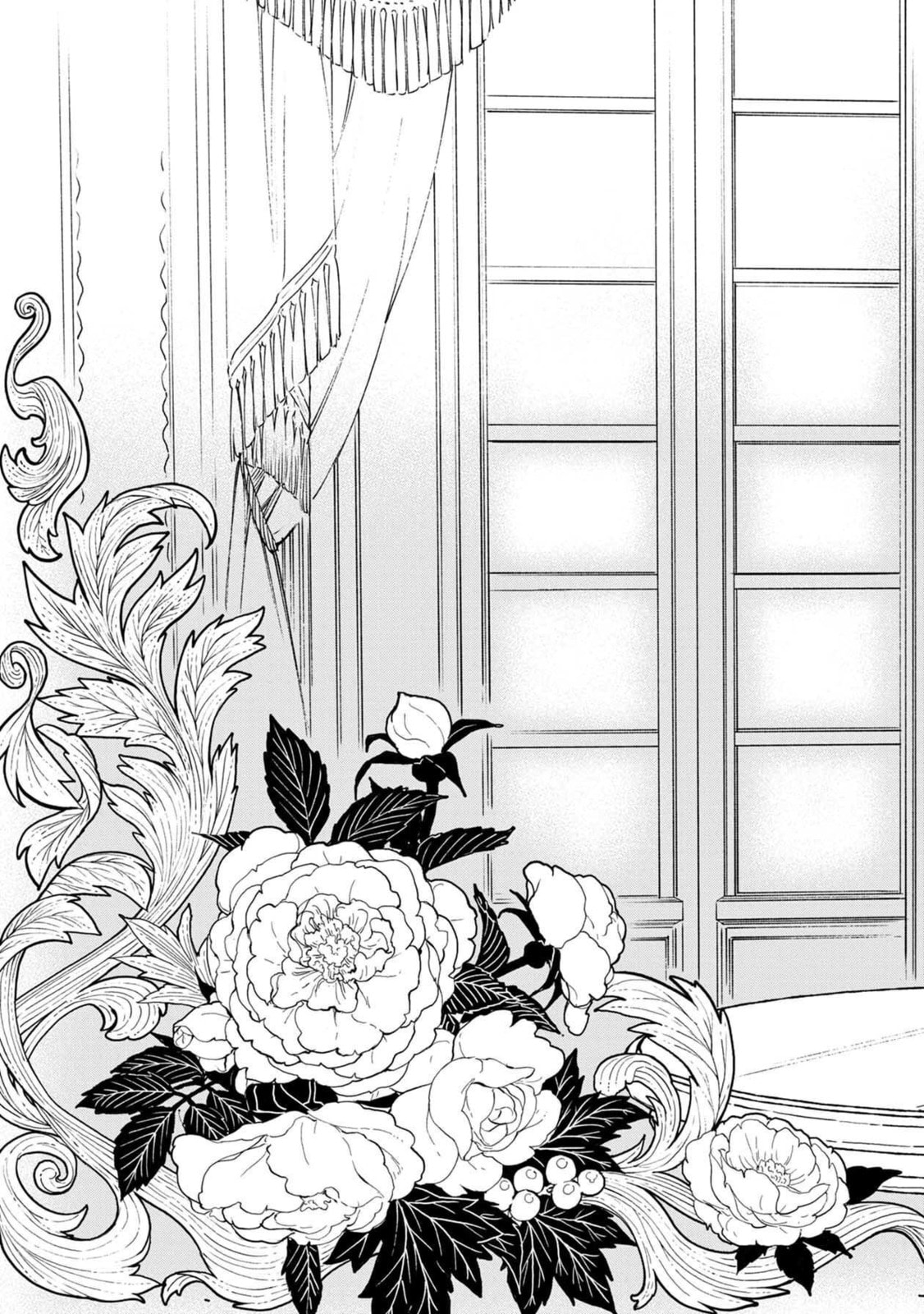 Otherwordly Izakaya "Gen" Chapter 28 page 5 - 
