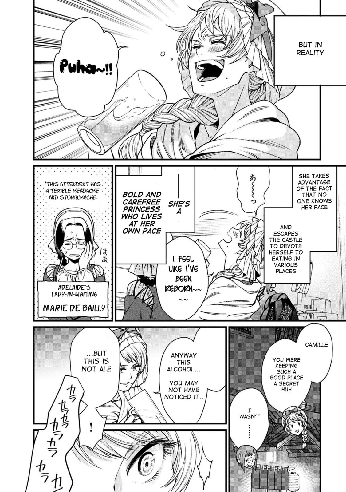 Otherwordly Izakaya "Gen" Chapter 28 page 8 - 