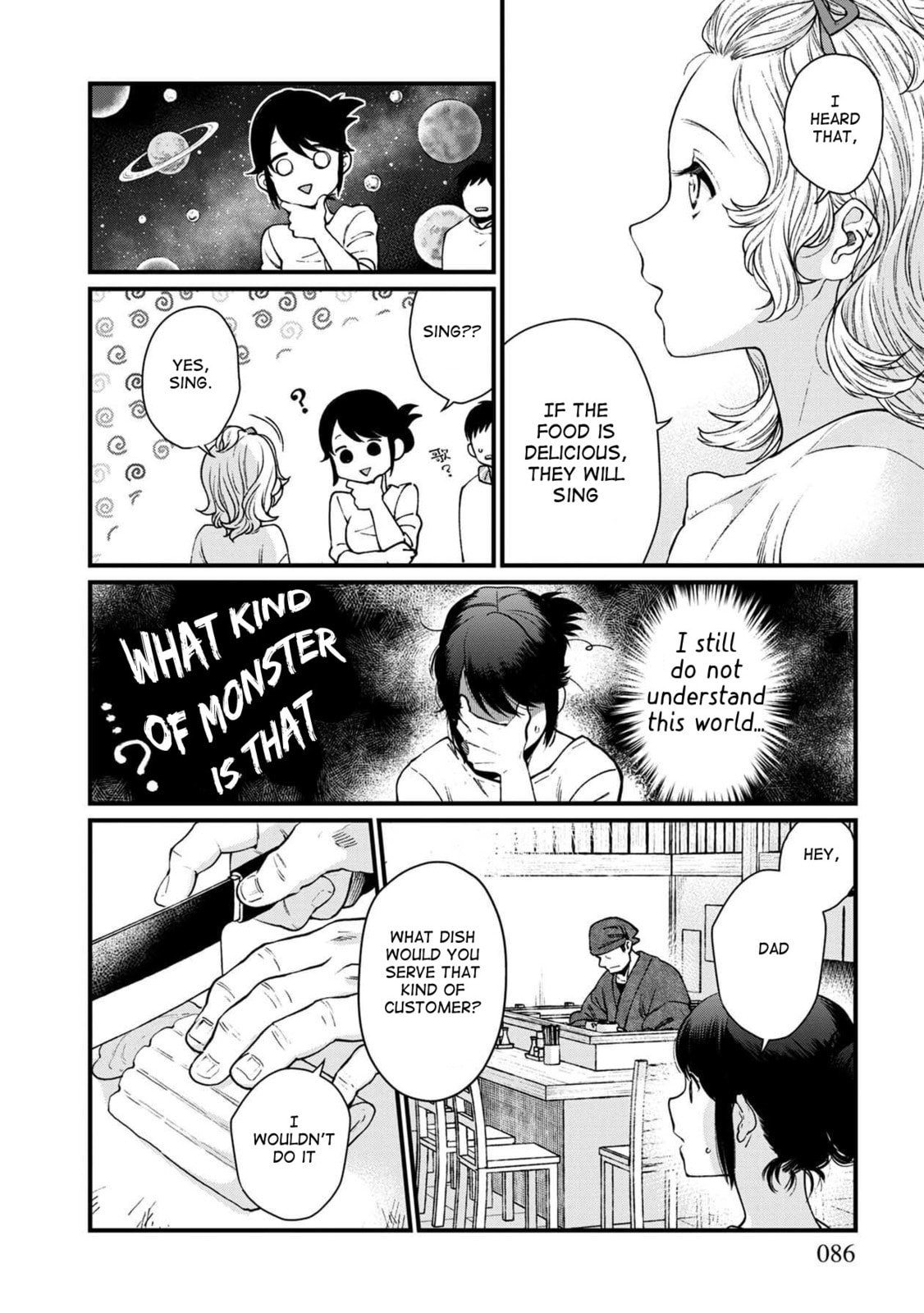 Otherwordly Izakaya "Gen" Chapter 29 page 3 - 