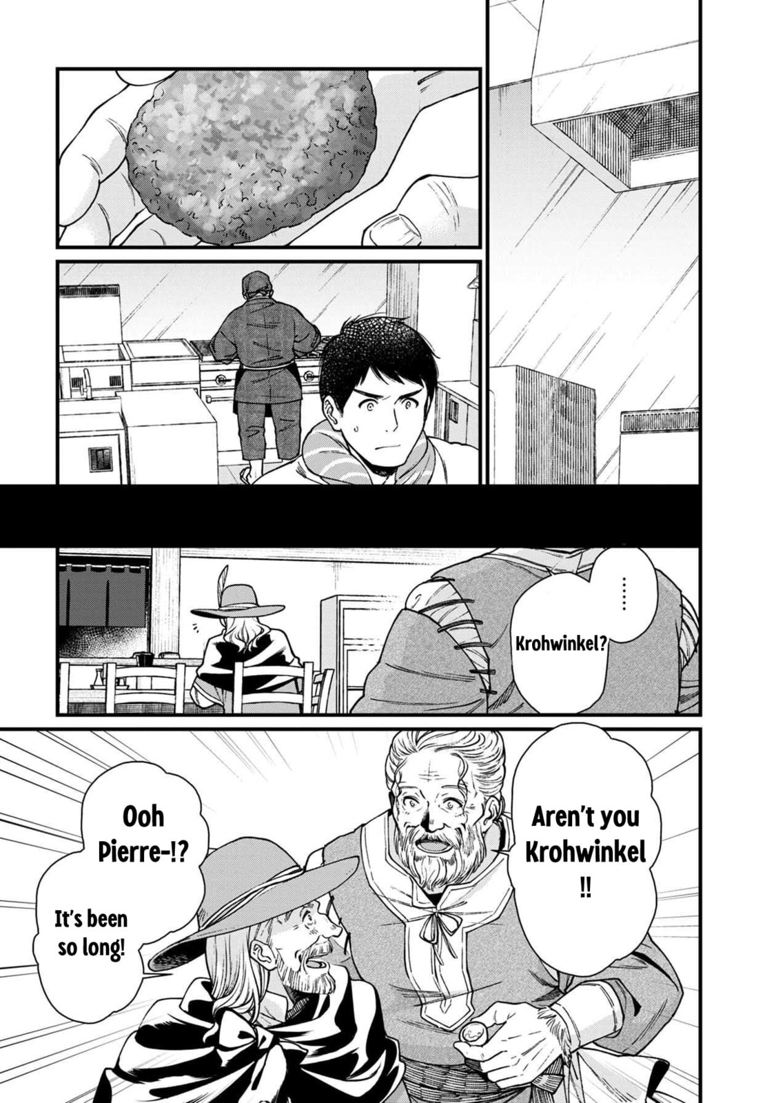 Otherwordly Izakaya "Gen" Chapter 29 page 8 - 