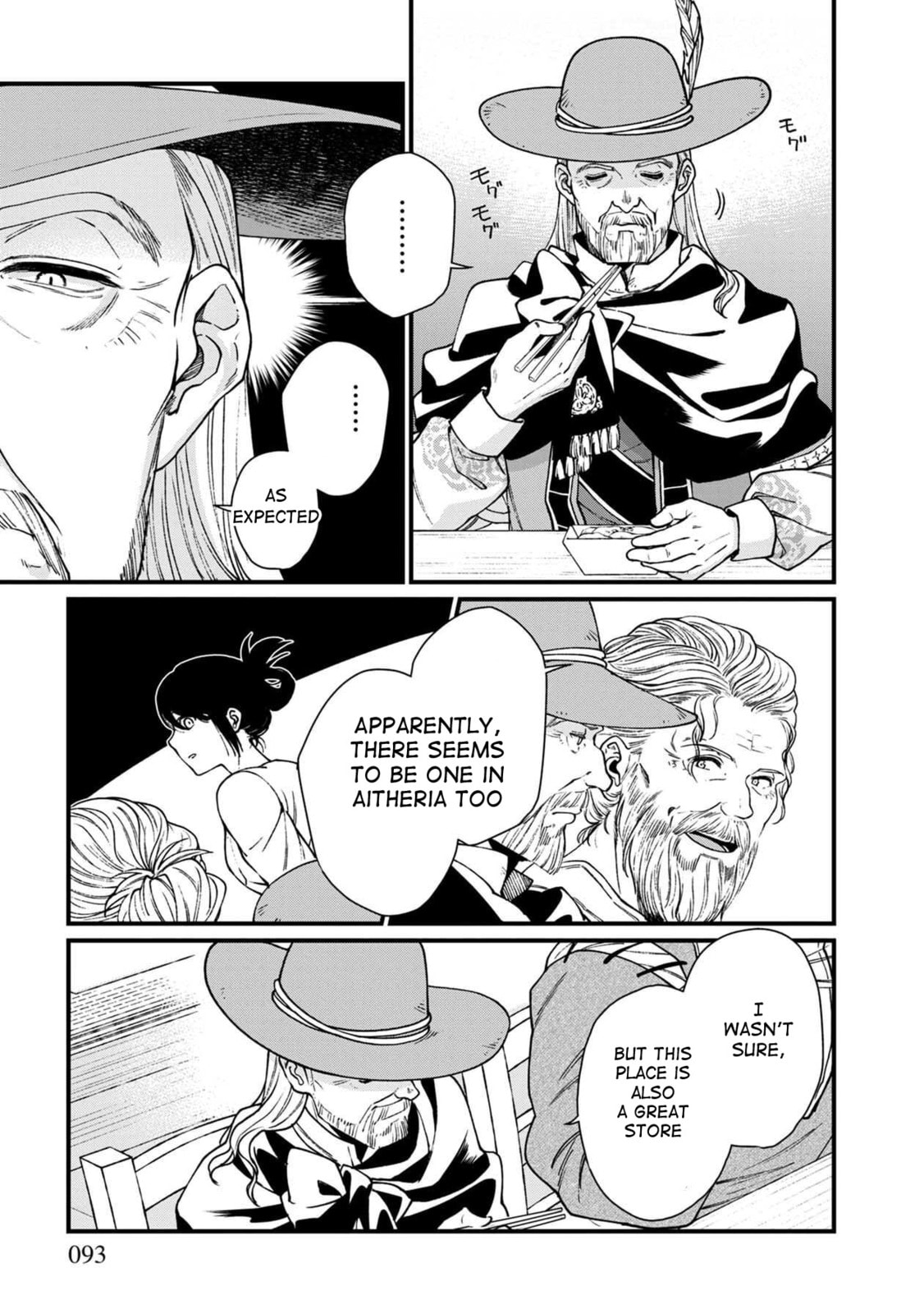 Otherwordly Izakaya "Gen" Chapter 29 page 10 - 