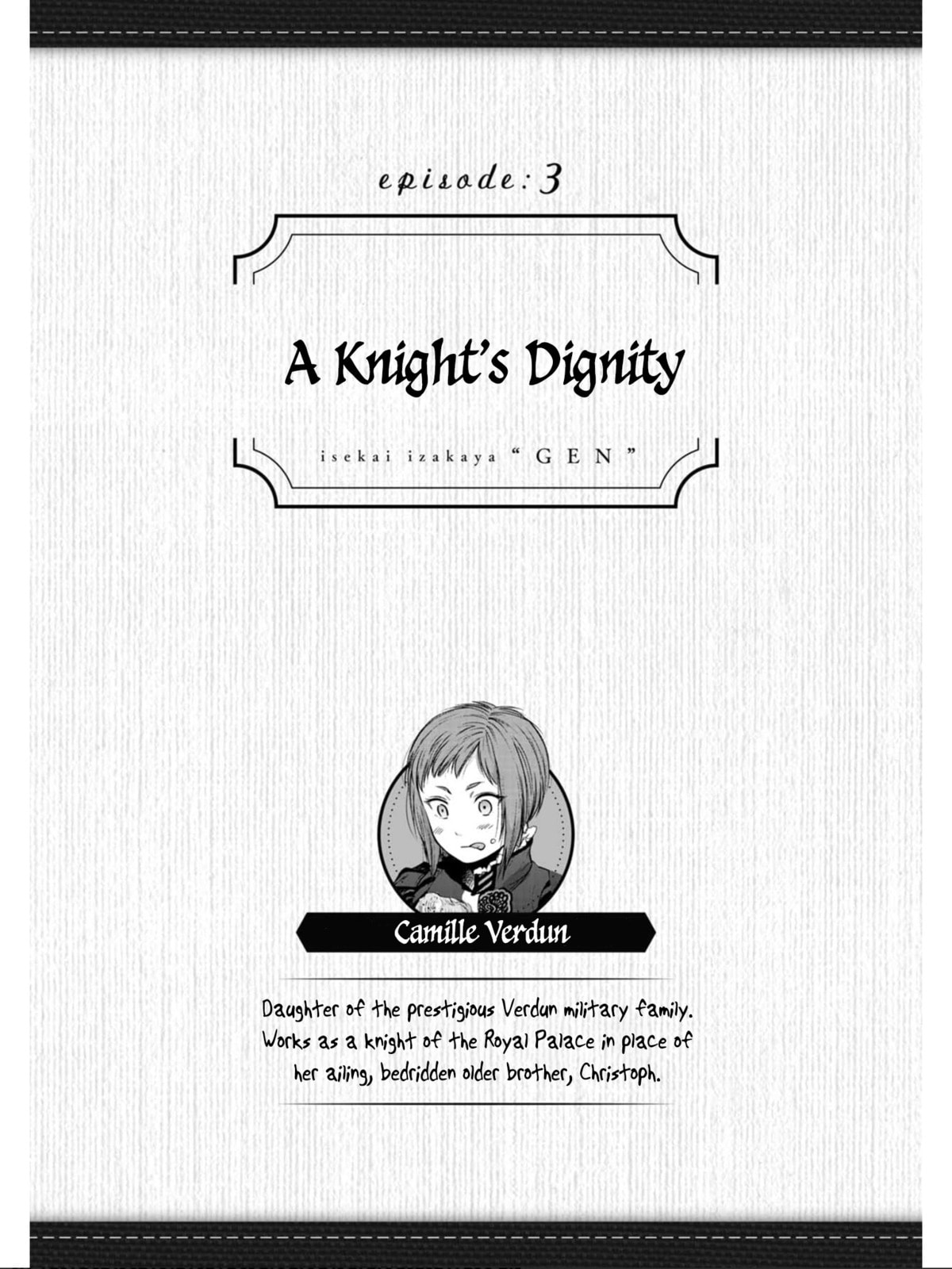 Otherwordly Izakaya "Gen" Chapter 3 page 2 - 