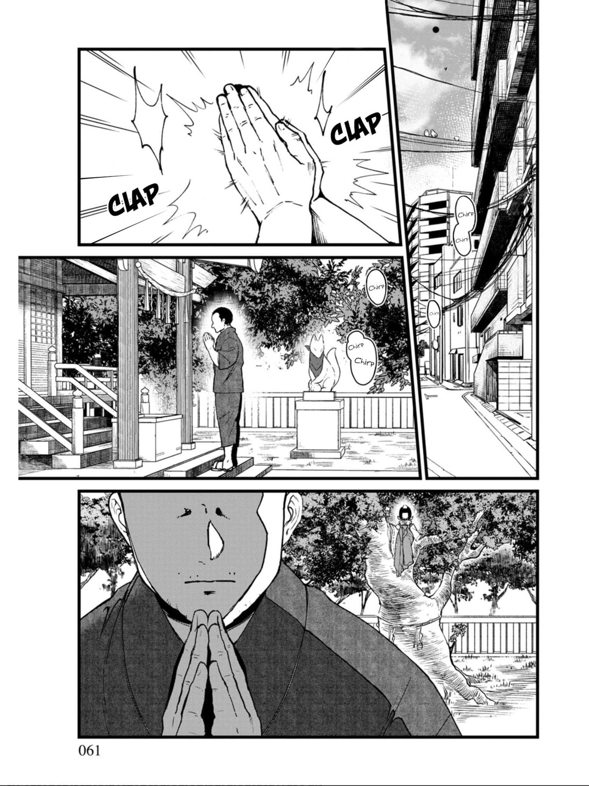 Otherwordly Izakaya "Gen" Chapter 3 page 3 - 