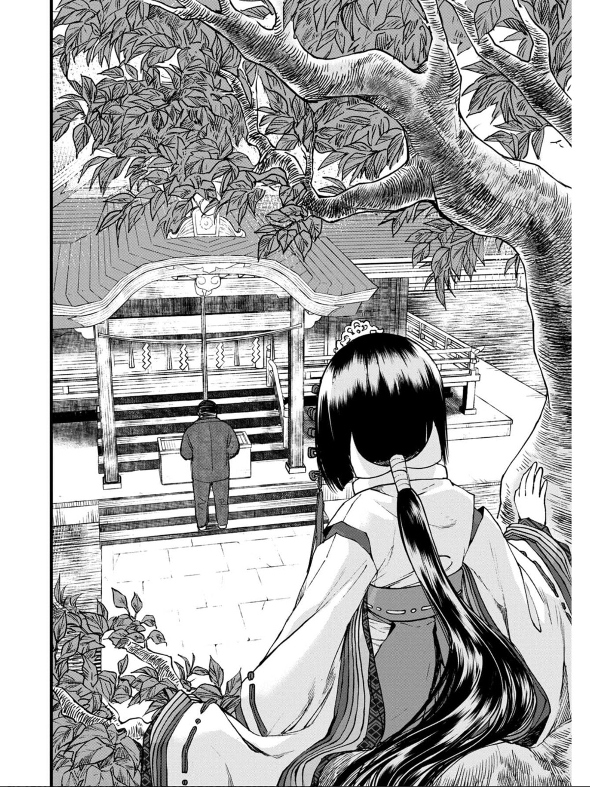Otherwordly Izakaya "Gen" Chapter 3 page 4 - 
